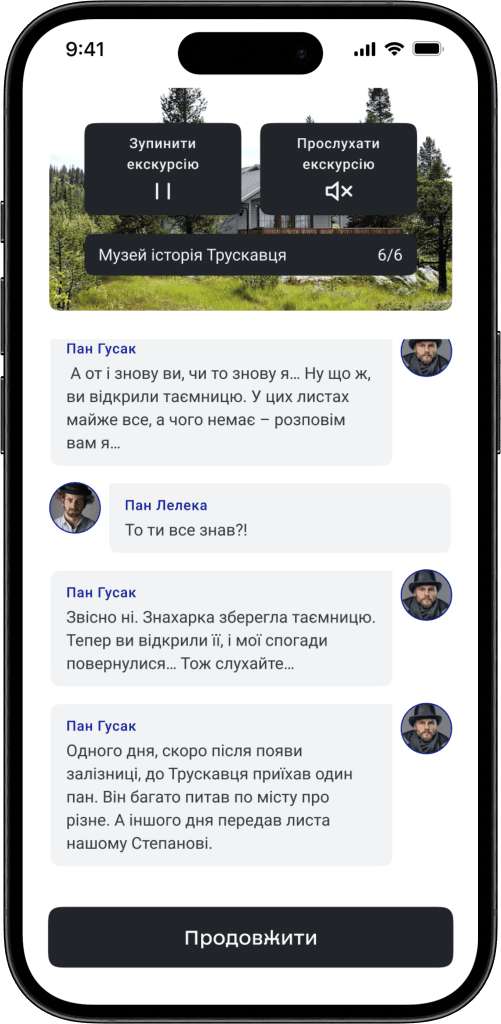 Почни заробляти разом з нами